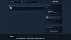 Как загрузить иллюстрацию в Steam и поставить на показ в профиле.