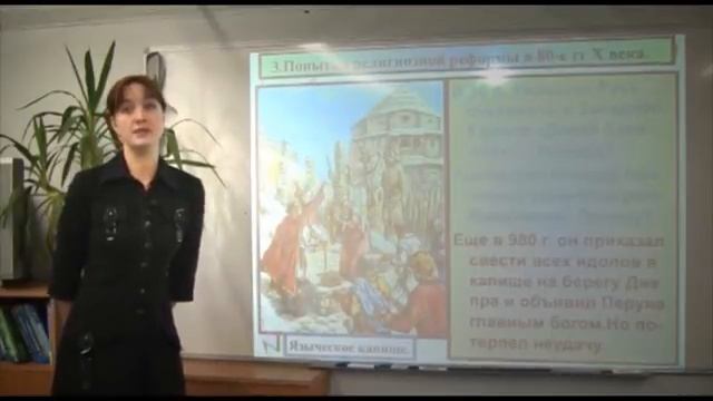 История. Князь Владимир Красное Солнышко