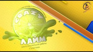 Методическое пособие Игры с залом