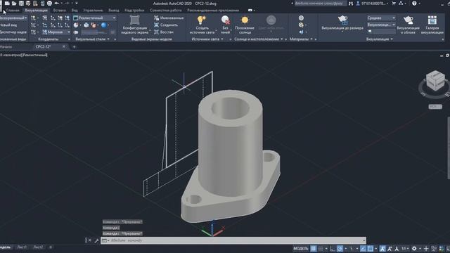 AutoCAD 3D лекция 6 смотреть онлайн