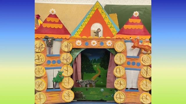 Сказка "Теремок" смотреть онлайн