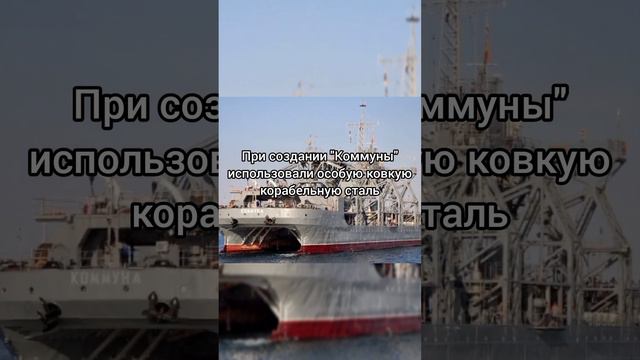 Старейшие судно Военно-Морского флота России #исторический #корабли #флот #история
