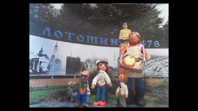 Подмосковный милый уголок Лотошино Центральная библиотека им Н И Тряпкина смотреть онлайн