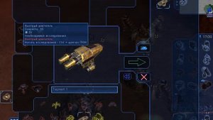 Earth2160 ОБЗОР ИГРЫ