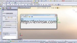 Как определить общую длину нескольких отрезков в Solidworks?