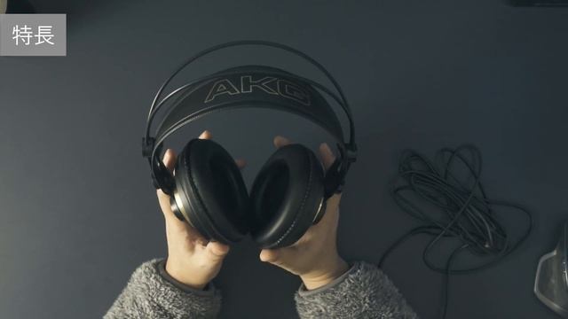 【レビュー】動画編集に最適！AKGモニター用ヘッドホンK240 STUDIO-Y3 使用感をレビュー【コスパ最強】 смотреть онлайн