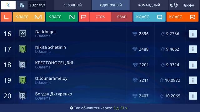 ПОСТРОЙКА CHEVY CORVETTE STINGRAY В СТОКЕ | ЭТО ШЕДЕВРАЛЬНЫЙ АППАРАТ | Drag Racing Уличные гонки смотреть онлайн