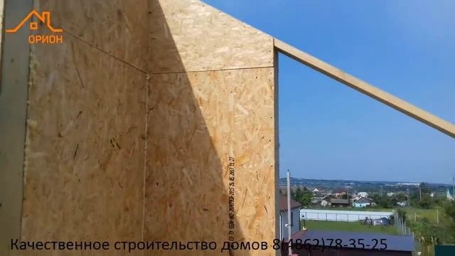 Строительство двухэтажного жилого дома в д. Гать Орловской Области