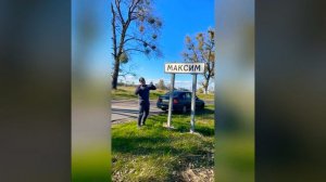 Черниговская область