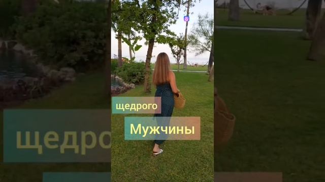 в чем секрет успешного мужчины