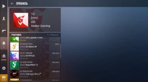 ПОПУЛЯРНАЯ КИБЕРСПОРТИВНАЯ КОМАНДА УКРАЛИ МОЙ КЛАН В STANDOFF 2 / ЧТО ТЕПЕРЬ МНЕ ДЕЛАТЬ? Я НЕ ЗНАЮ