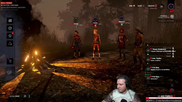 отдыхаем после работы в Dead by Daylight смотреть онлайн