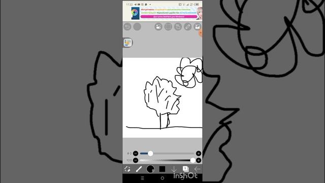 (это рофл) картины 2 часть (дерево) смотреть онлайн