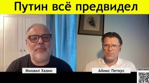 ⚡Хазин Говорит!⚡ Промах в Трампа - убил илюзии либералов...| 14 июля 2024 года|