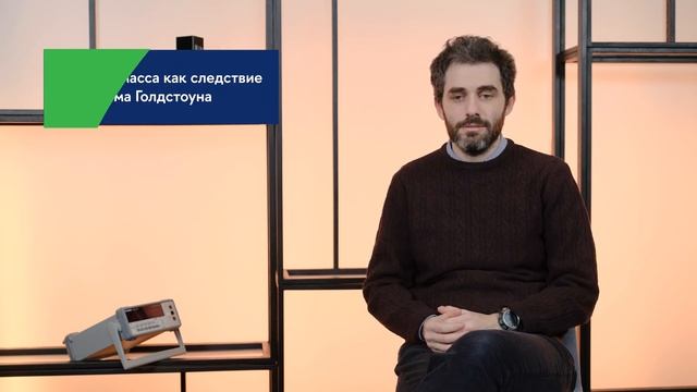 Игорь Шендерович, руководитель программы «Физика»: Почему мы слышим звук, но не видим его? смотреть онлайн