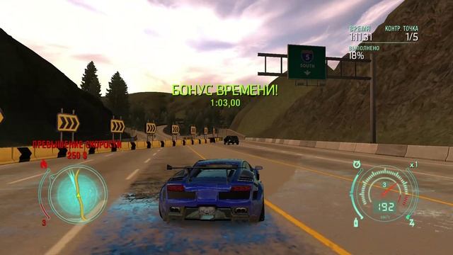 Need for Speed™ Undercover Часть 15