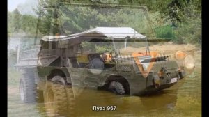 #11. Луаз 967 [Тюнинг автомобилей]