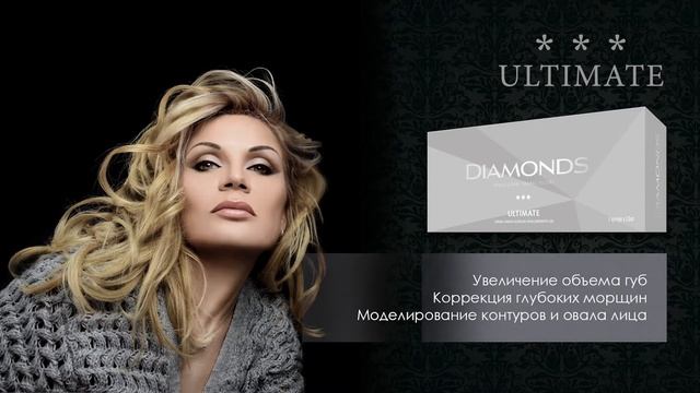 Филлеры Diamonds смотреть онлайн