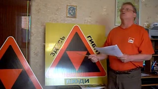 Новый дорожный знак смотреть онлайн