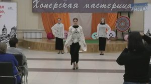 Конкурс Хоперская Мастерица 2023