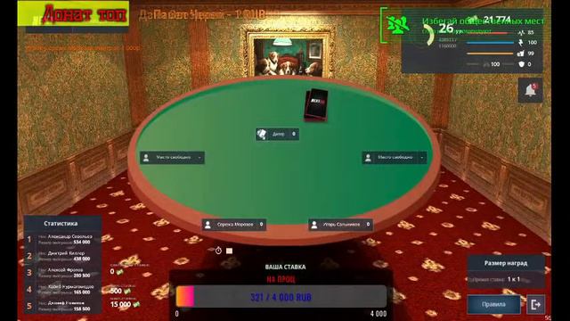 Добро пожаловать на стрим по NEXTRP Launcher  Я вам желаю приятного  просмотра смотреть онлайн