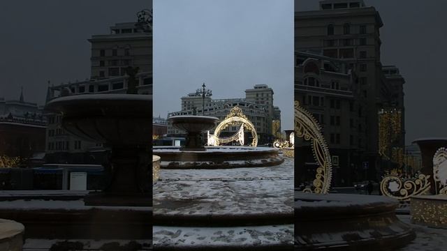 Москва. Январь.