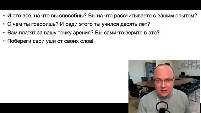 НИКОЛАЙ ЦИСКАРИДЗЕ и его РЕЧЕВЫЕ стратегии: РАЗБОР