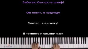 Песня про двери на пианино но поем вместе😉😉😉