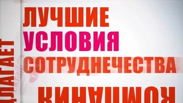 О Компании Faberlic смотреть онлайн