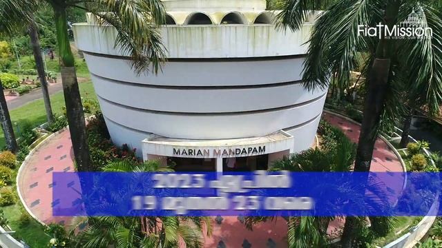 GGM 2023 Promo | Great gathering of mission | Mission Congress | fiat mission | mission exhibition смотреть онлайн