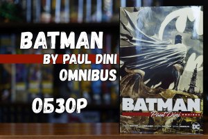 Batman by Paul Dini Omnibus
