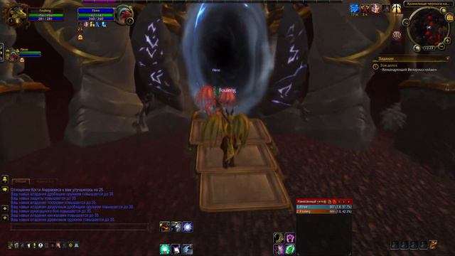 Прокачиваем расу Драктиров в WoW Sirus