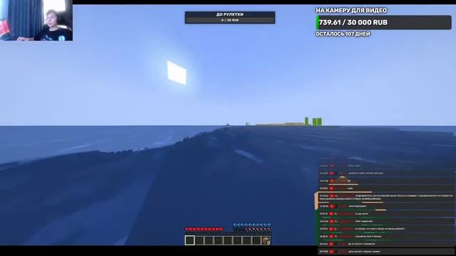 СТРИМ МАЙНКРАФТ ВЫЖИВАНИЕ С МОДАМИ 1 12 2!!!!!!!!!!!! смотреть онлайн