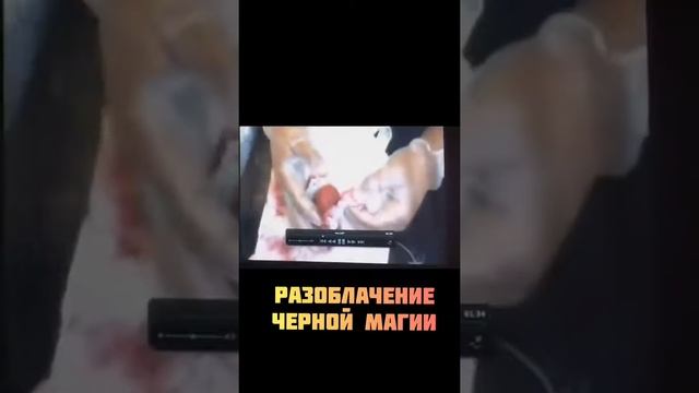 Как работает колдуны!