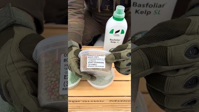 Лучшие удобрения для растений!!!