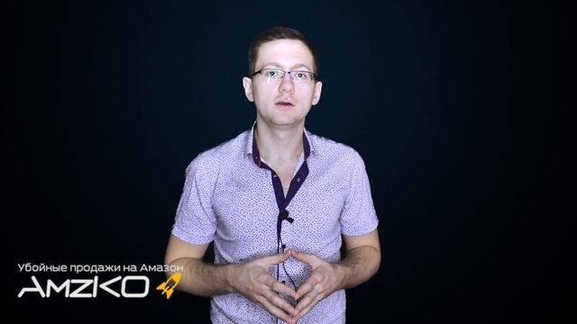 Как продавать книги на Амазон? | Продажа книг - AmzKO