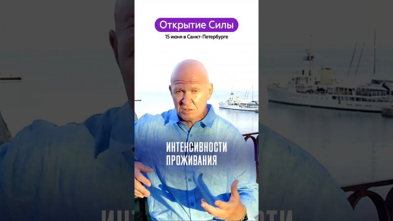 СЕАНС МЕДИТАЦИИ! Открытие Силы / 15 июня в Санкт-Петербурге #медитация #павелпискарев