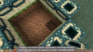 как сделать портал в энд в minecraft