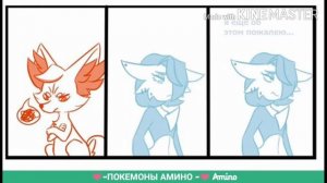 Озвучка комиксов по покемонам