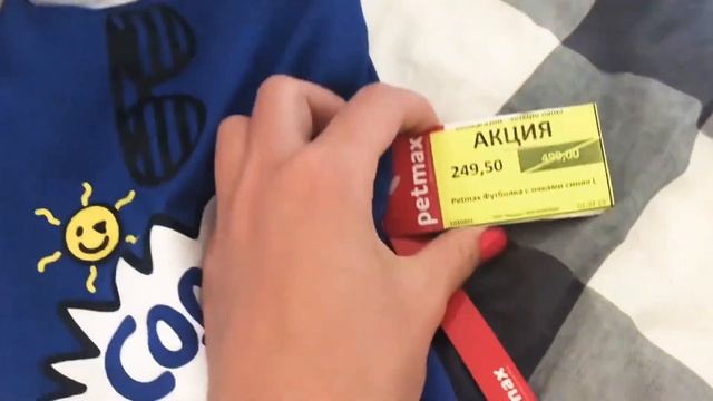 ЧЕТЫРЕ ЛАПЫ ? ЗООМАГАЗИН ПОКУПКИ смотреть онлайн