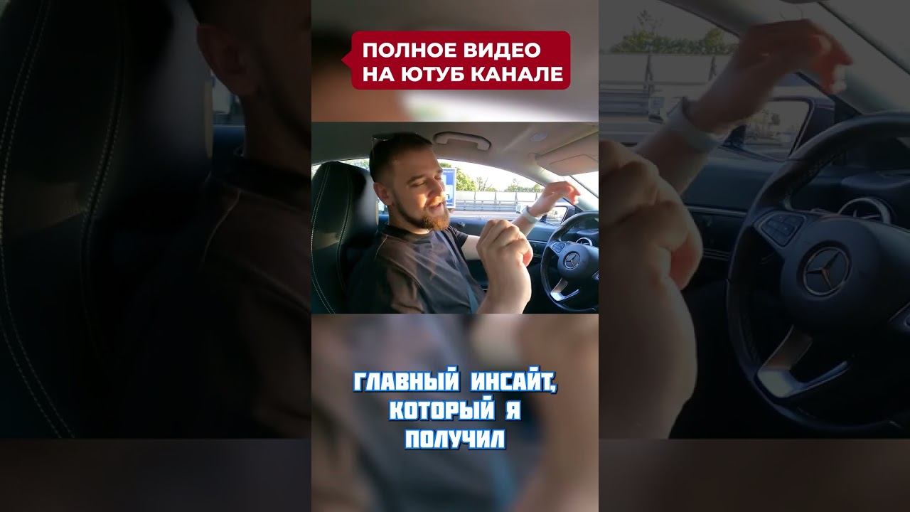 Макарий Про: 03/45 - Не нравятся авто  Порш Панамера / AnyTime Prime / Прокат автомобилей