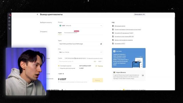 Сколько можно ЗАРАБАТЫВАТЬ на P2P БЕЗ КАРТ в 2023 смотреть онлайн