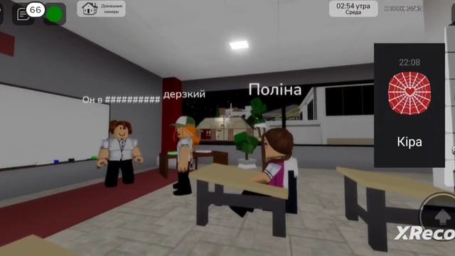 Школа:1 глазамишкольника серия 1 учитель ударил дерскава-диму-полину?