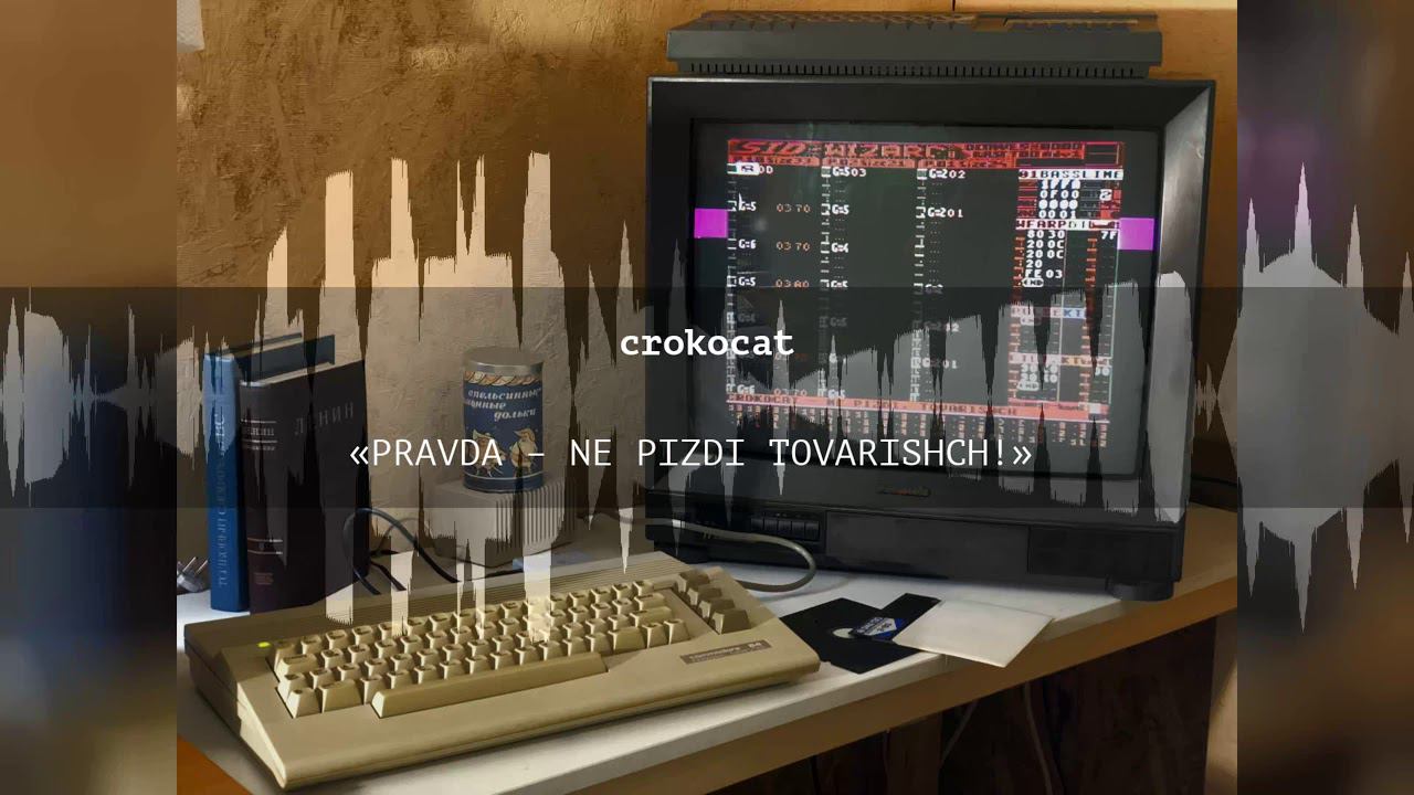 Crokocat - PRAVDA: NE PIZDI, TOVARISHCH!