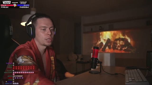 ДОКТОР МАРСЕЛЬ НА СТРИМЕ ФРАМЕ ТАМЕРА смотреть онлайн