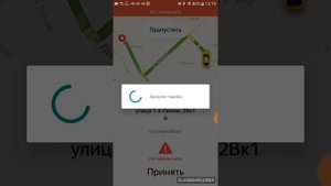 Как правильно отказаться от заказа Яндекс Такси без потери активности