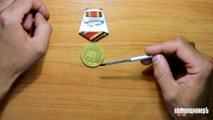 обзор и стоимость юбилейных медалей 20 лет победы, 30 лет победы, 40 лет победы.