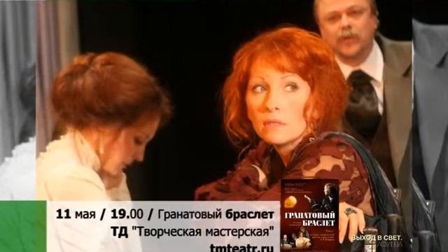 10, 11 и 14 мая в ТВОРЧЕСКОЙ МАСТЕРСКОЙ