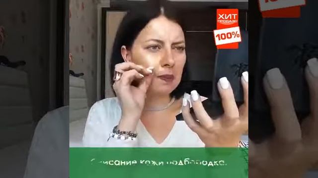 shiseido тональное средство с лифтинг эффектом смотреть онлайн