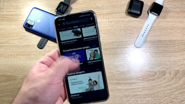Настройка NFC оплаты | Приложение кошелек на Huawei смотреть онлайн
